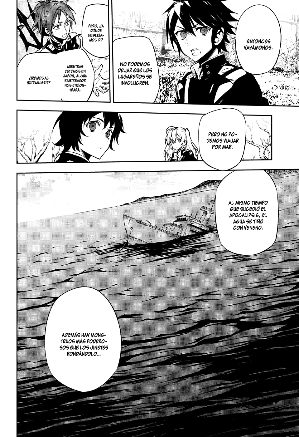 Read Owari no Seraph ES Manga Online