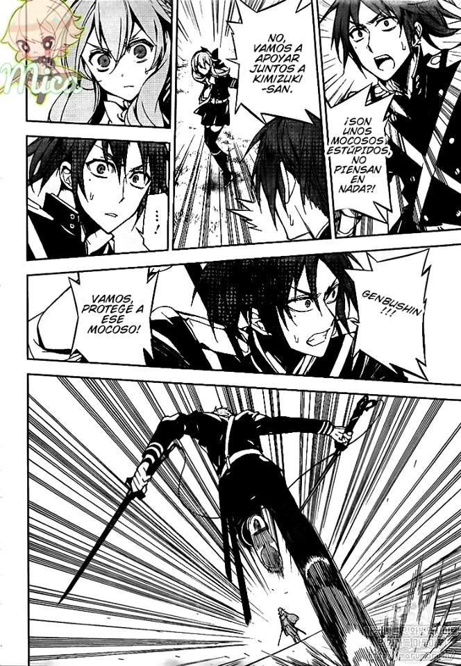 Read Owari no Seraph ES Manga Online