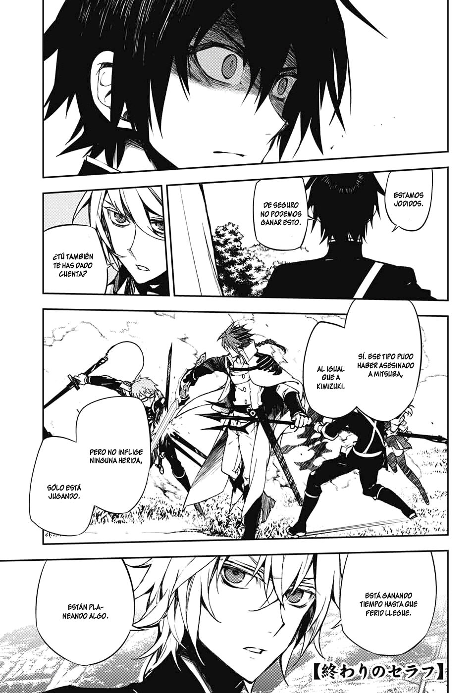 Read Owari no Seraph ES Manga Online