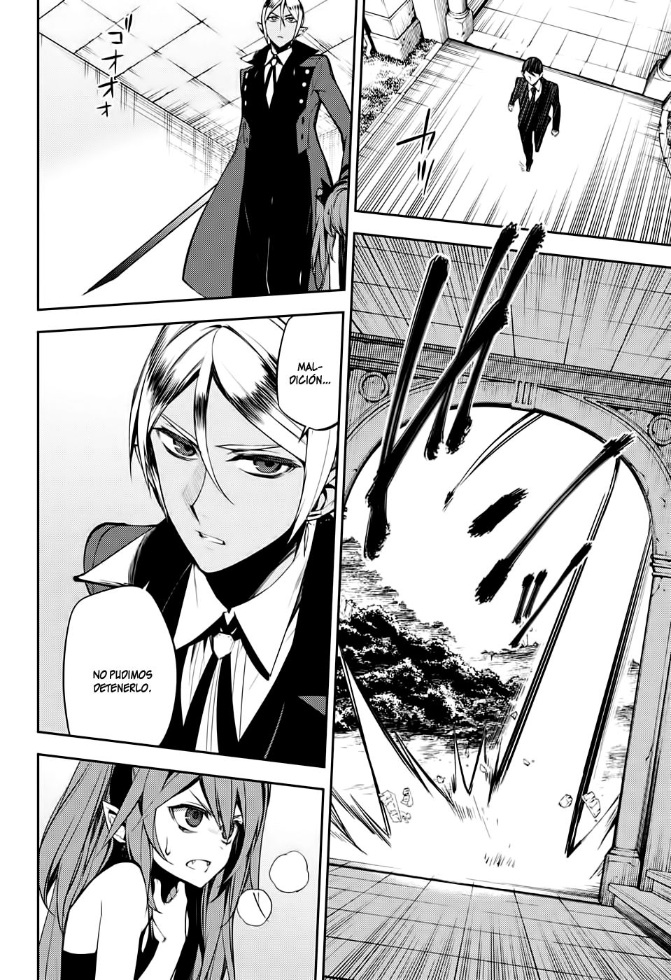 Read Owari no Seraph ES Manga Online