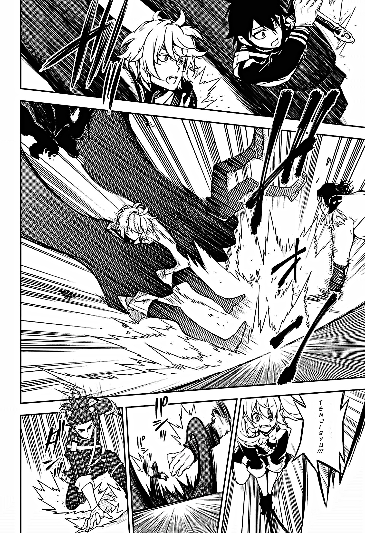 Read Owari no Seraph ES Manga Online