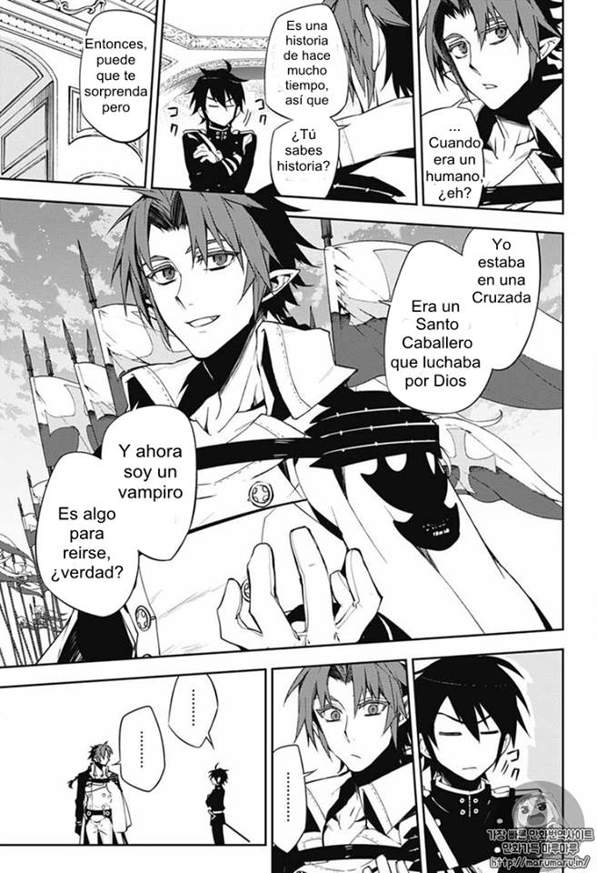 Read Owari no Seraph ES Manga Online