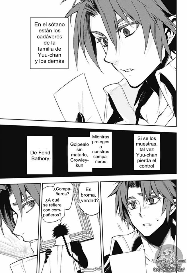 Read Owari no Seraph ES Manga Online
