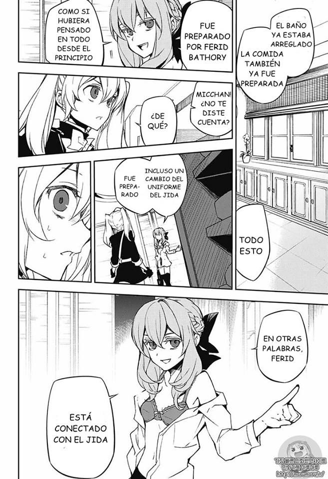 Read Owari no Seraph ES Manga Online