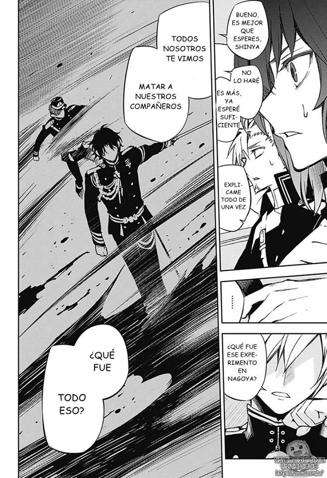 Read Owari no Seraph ES Manga Online