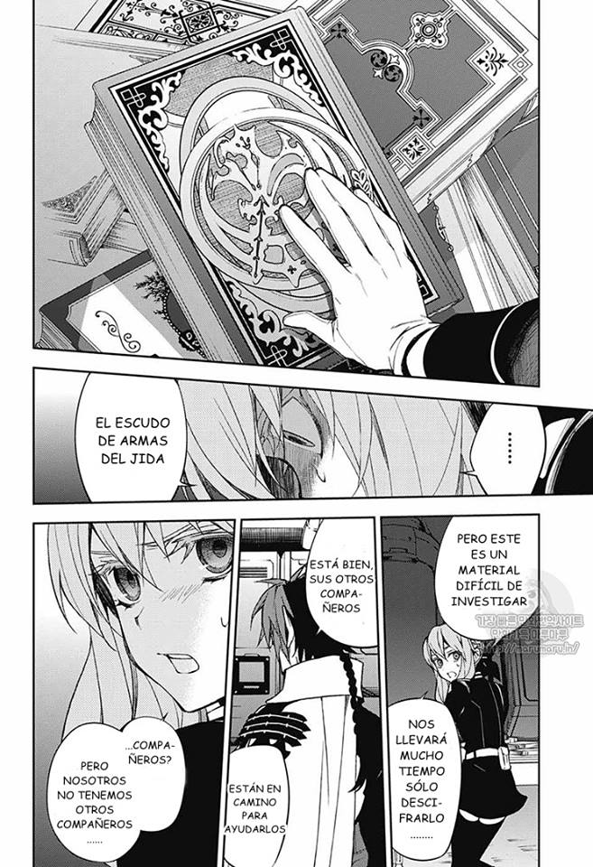 Read Owari no Seraph ES Manga Online