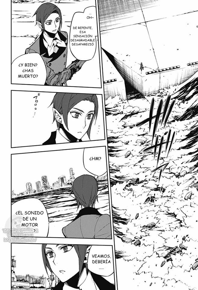 Read Owari no Seraph ES Manga Online