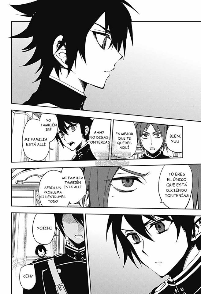 Read Owari no Seraph ES Manga Online