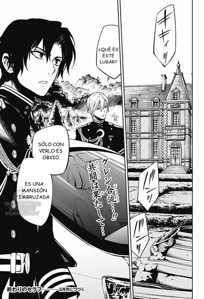Read Owari no Seraph ES Manga Online