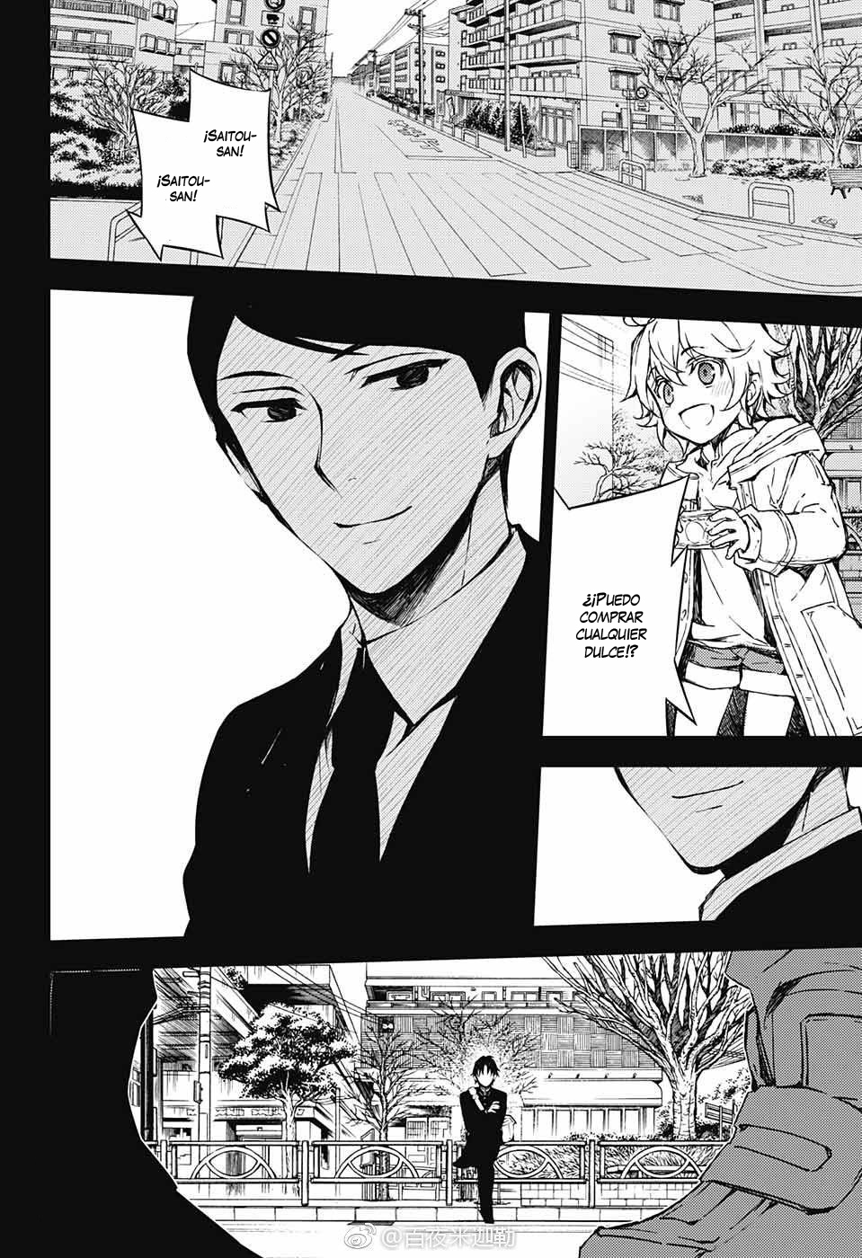 Read Owari no Seraph ES Manga Online