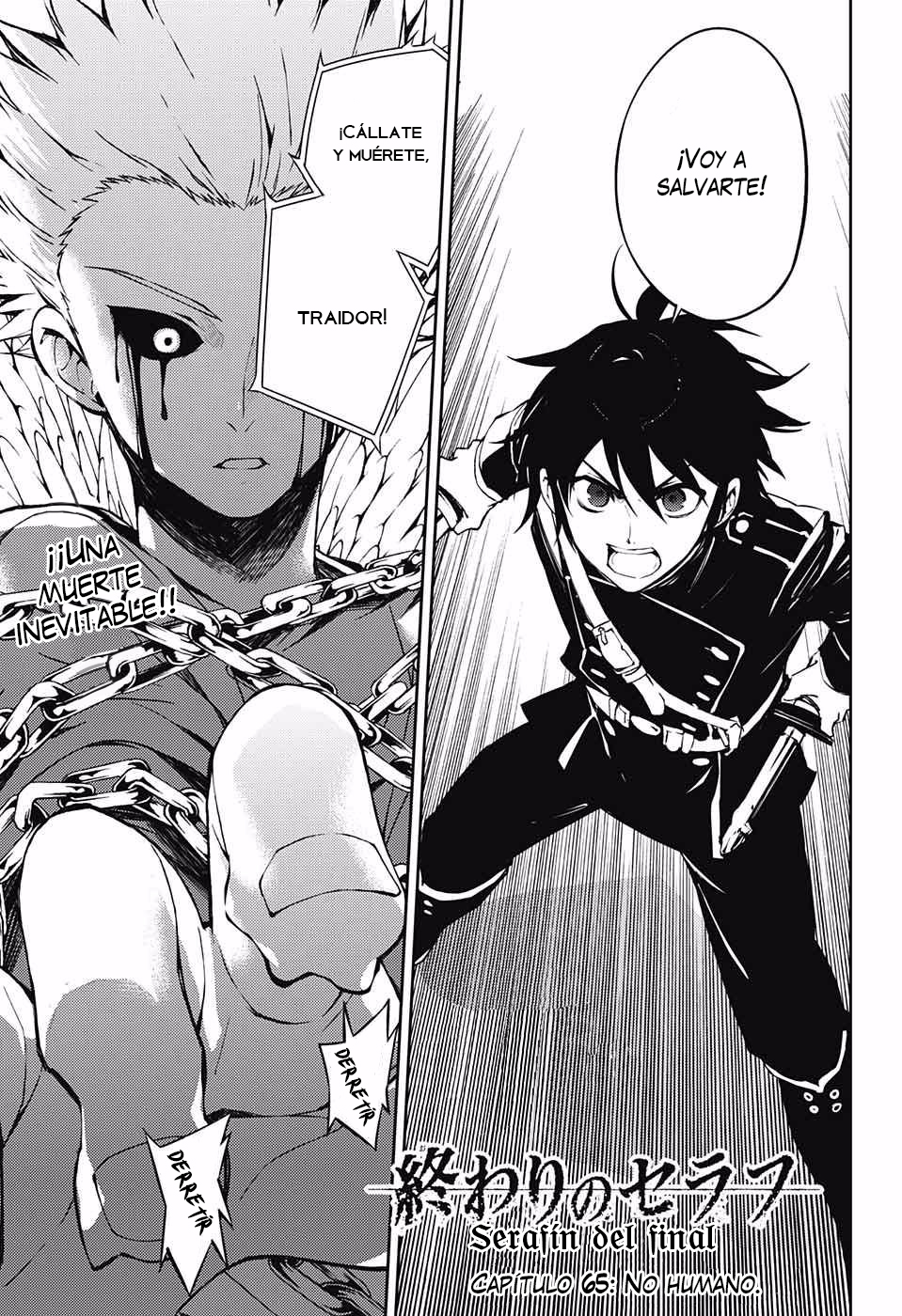 Read Owari no Seraph ES Manga Online