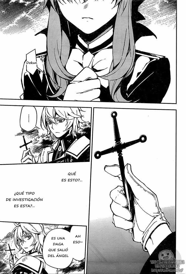 Read Owari no Seraph ES Manga Online