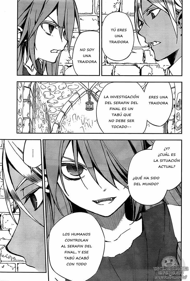 Read Owari no Seraph ES Manga Online