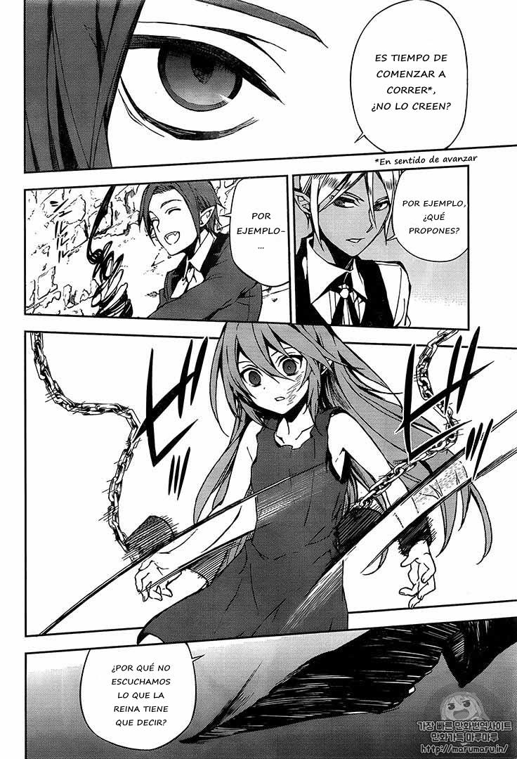 Read Owari no Seraph ES Manga Online