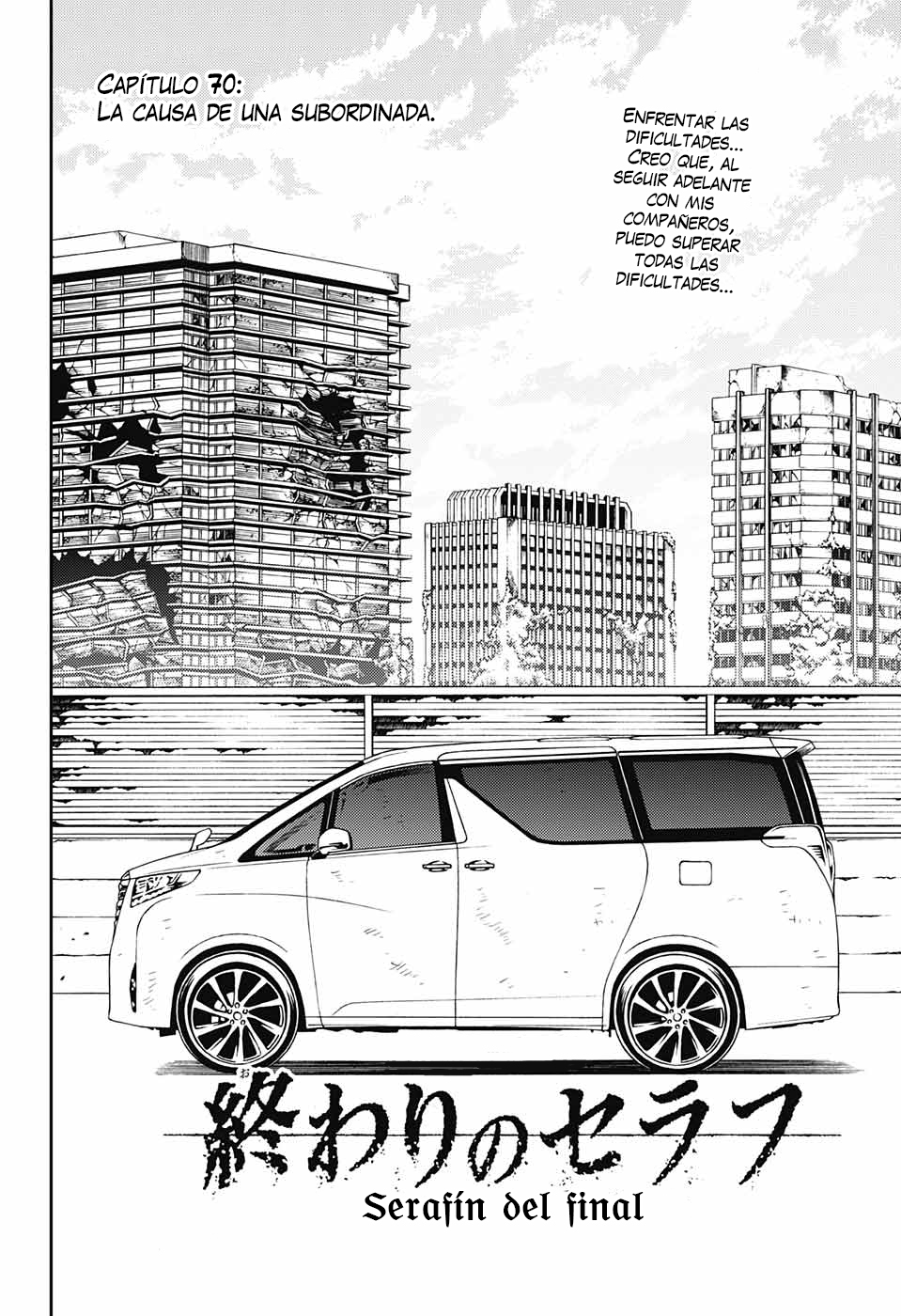 Read Owari no Seraph ES Manga Online