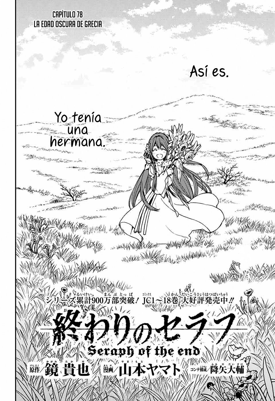 Read Owari no Seraph ES Manga Online