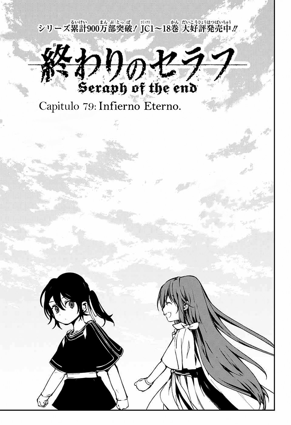 Read Owari no Seraph ES Manga Online