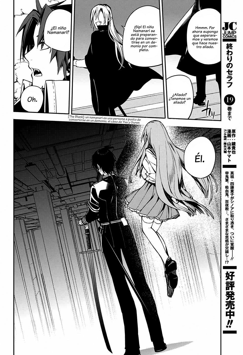 Read Owari no Seraph ES Manga Online