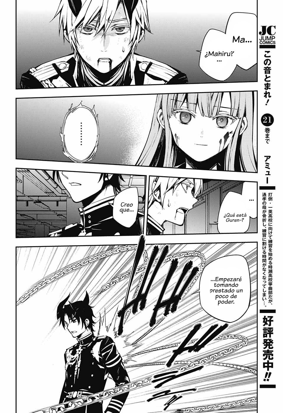 Read Owari no Seraph ES Manga Online