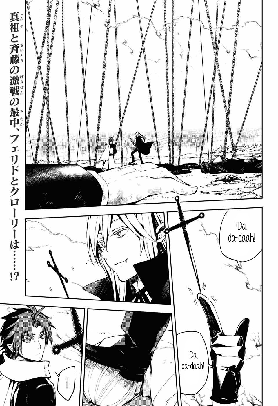 Read Owari no Seraph ES Manga Online
