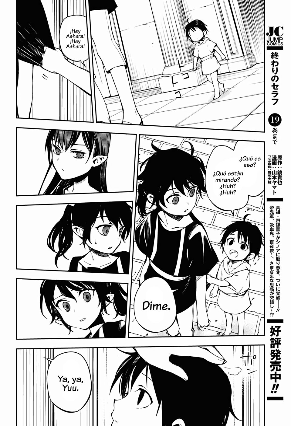 Read Owari no Seraph ES Manga Online