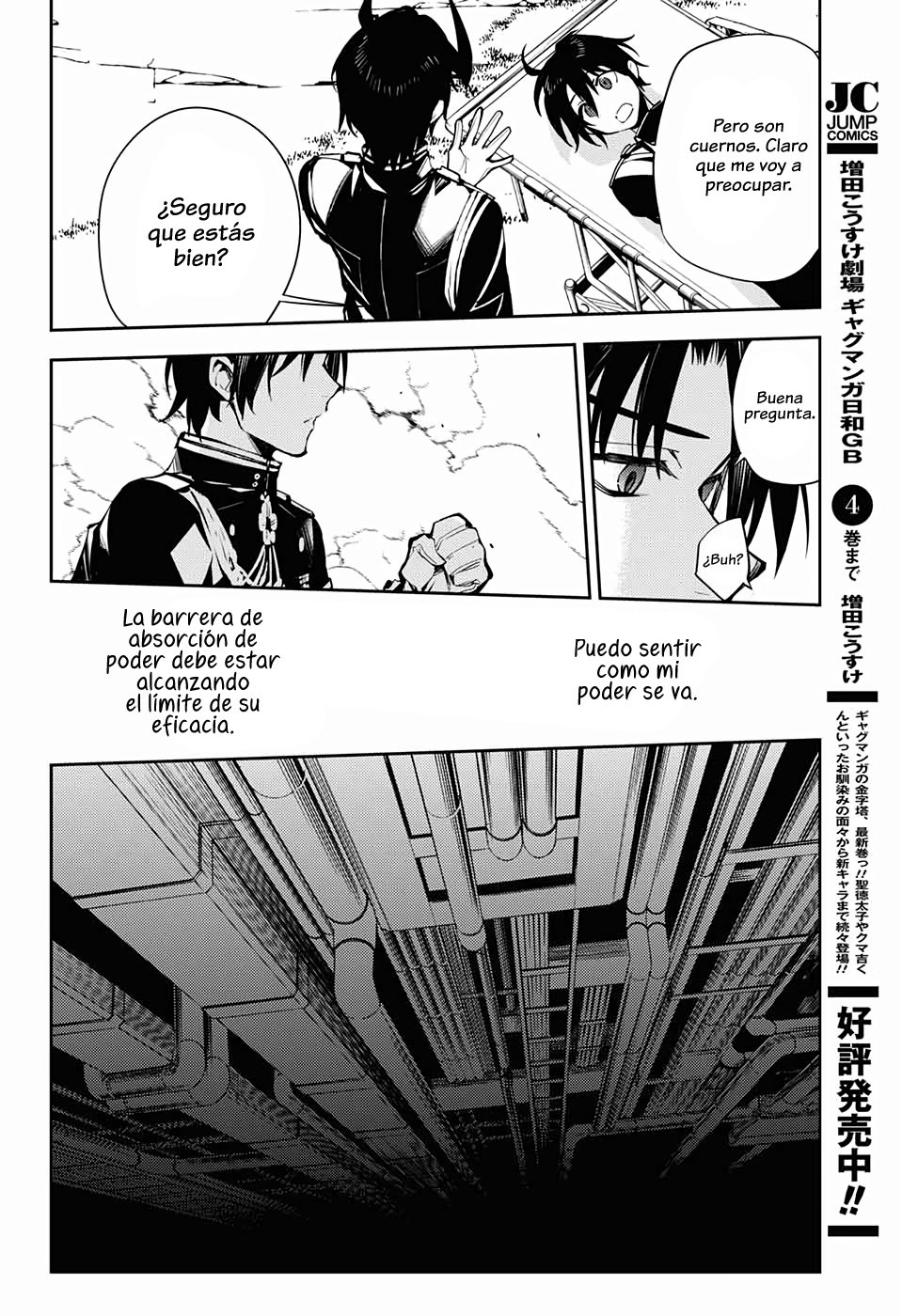 Read Owari no Seraph ES Manga Online