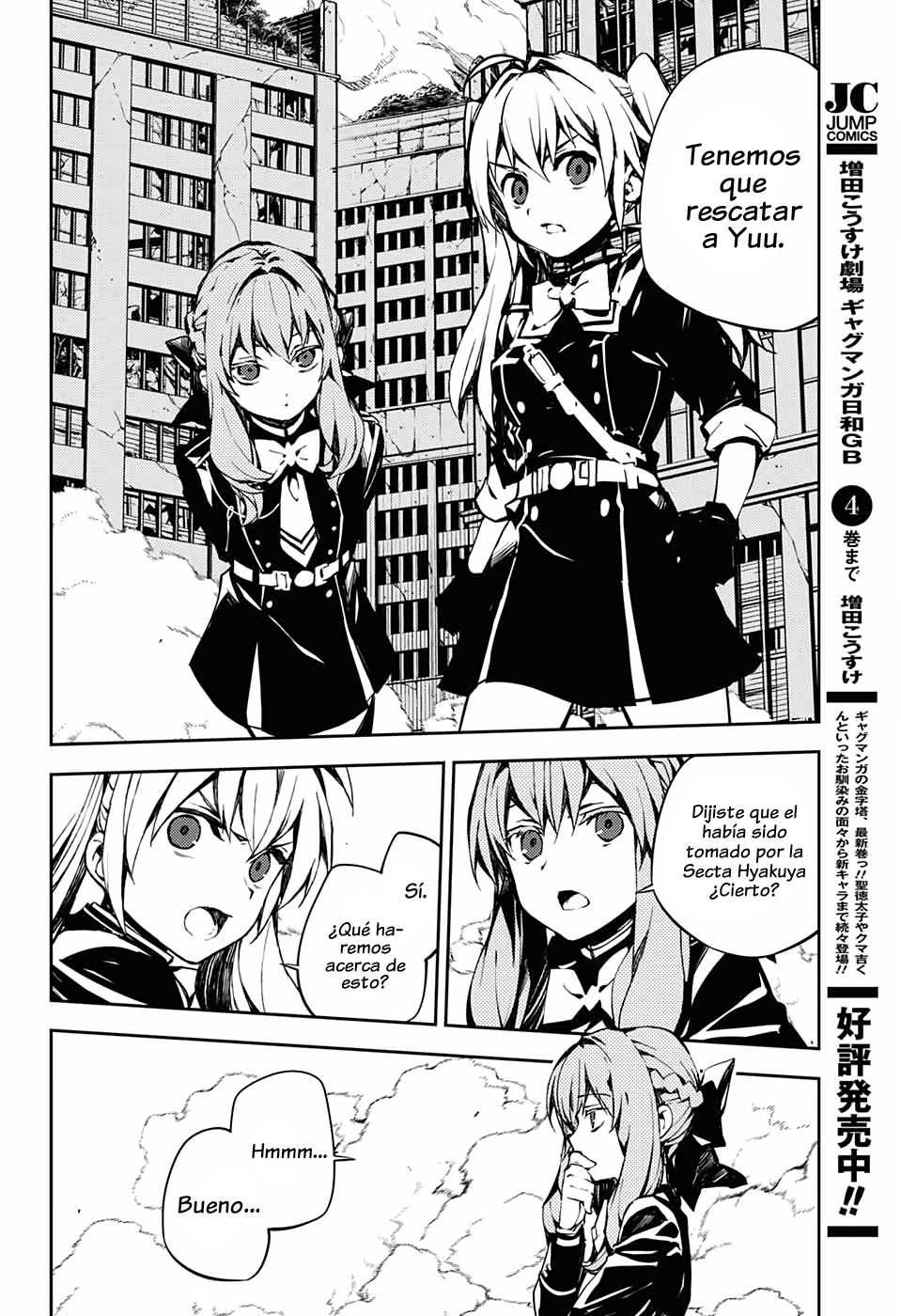 Read Owari no Seraph ES Manga Online
