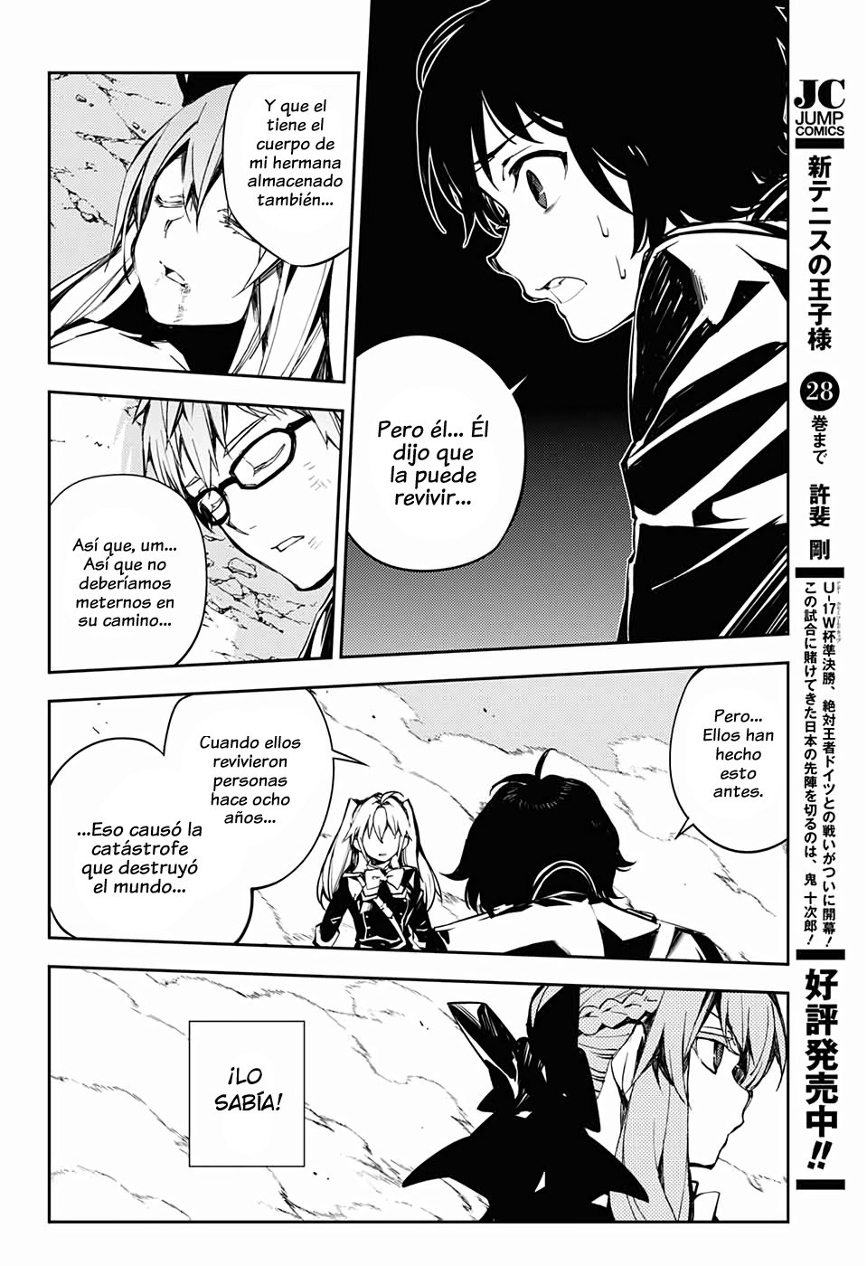 Read Owari no Seraph ES Manga Online