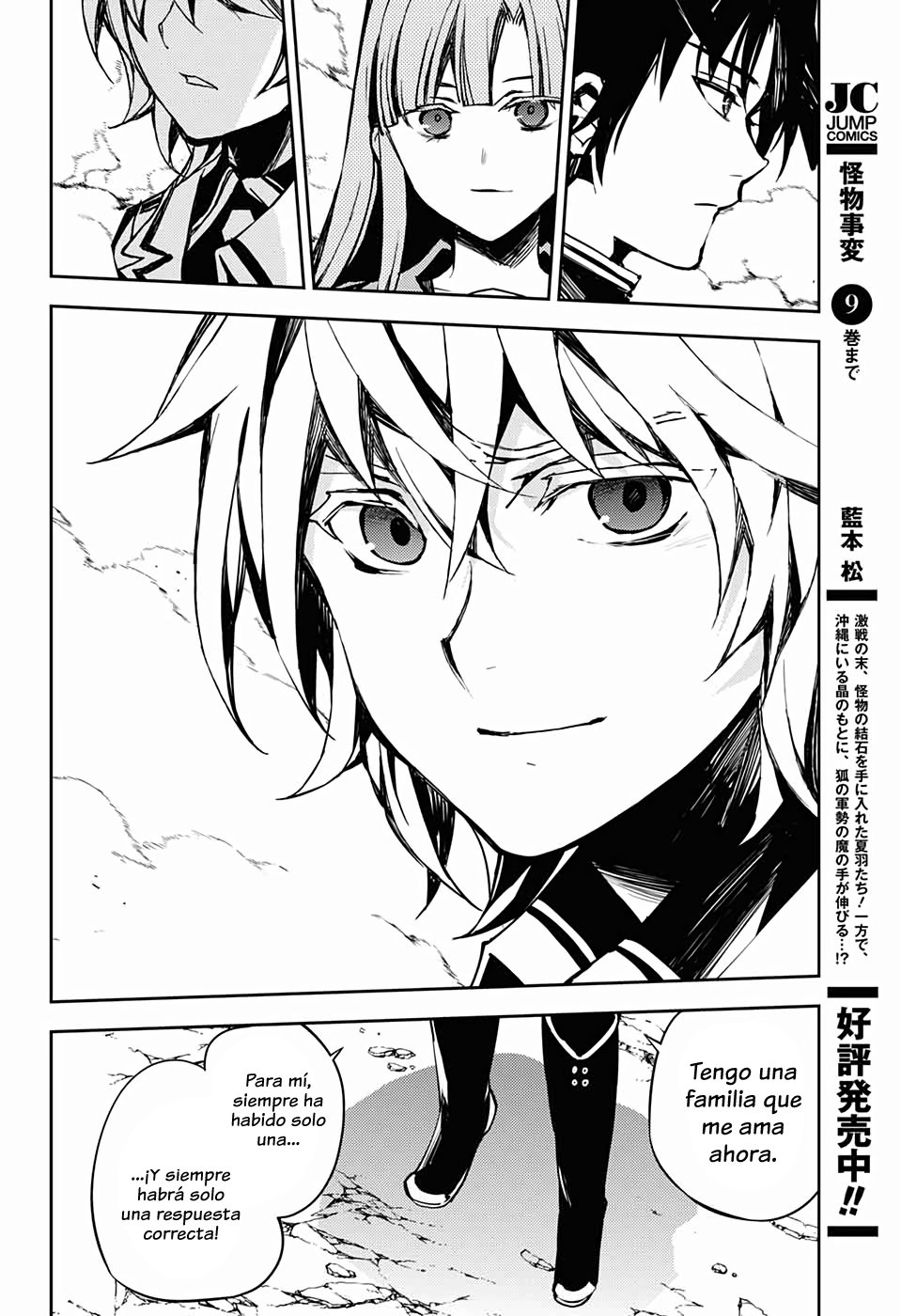 Read Owari no Seraph ES Manga Online