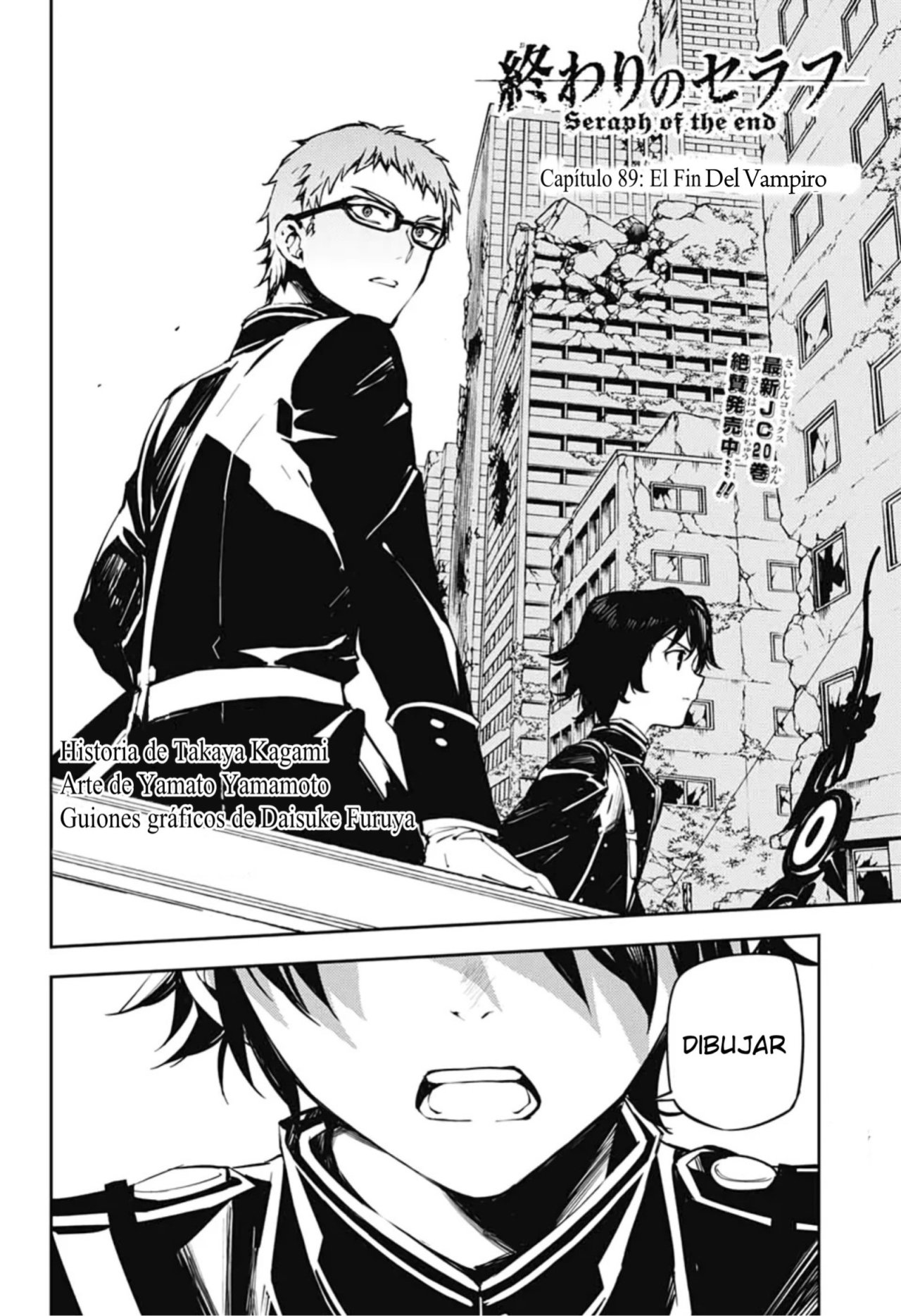 Read Owari no Seraph ES Manga Online