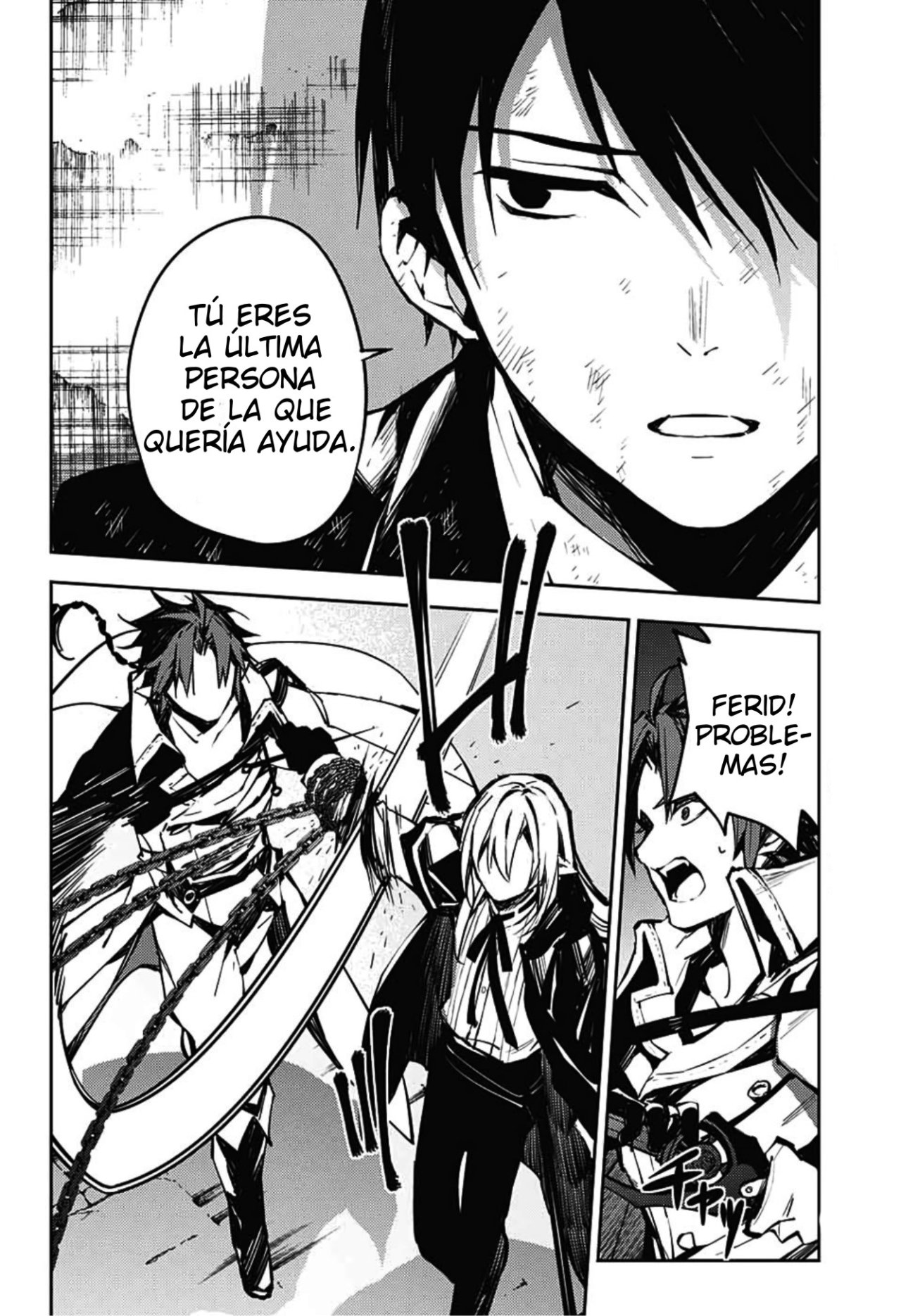 Read Owari no Seraph ES Manga Online