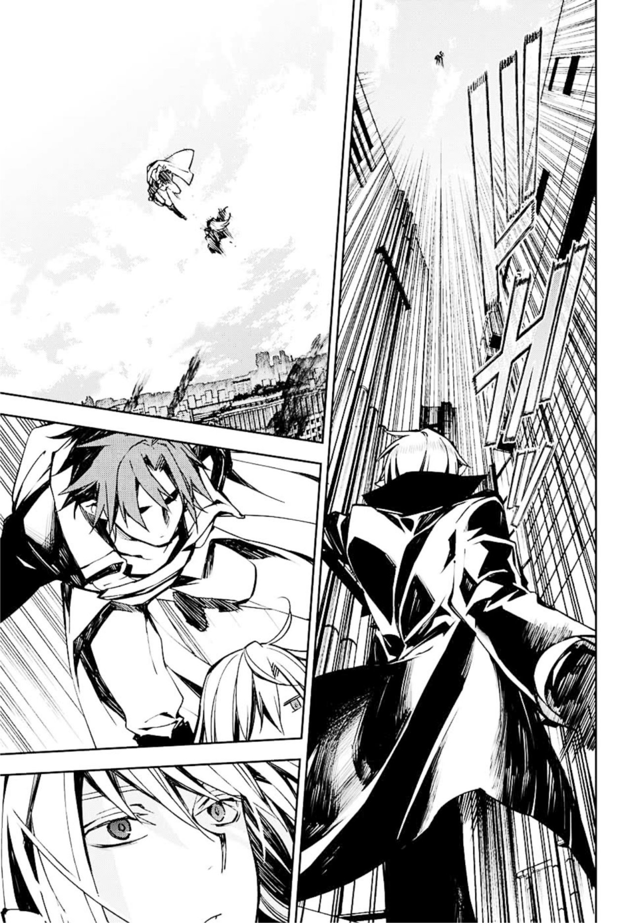 Read Owari no Seraph ES Manga Online