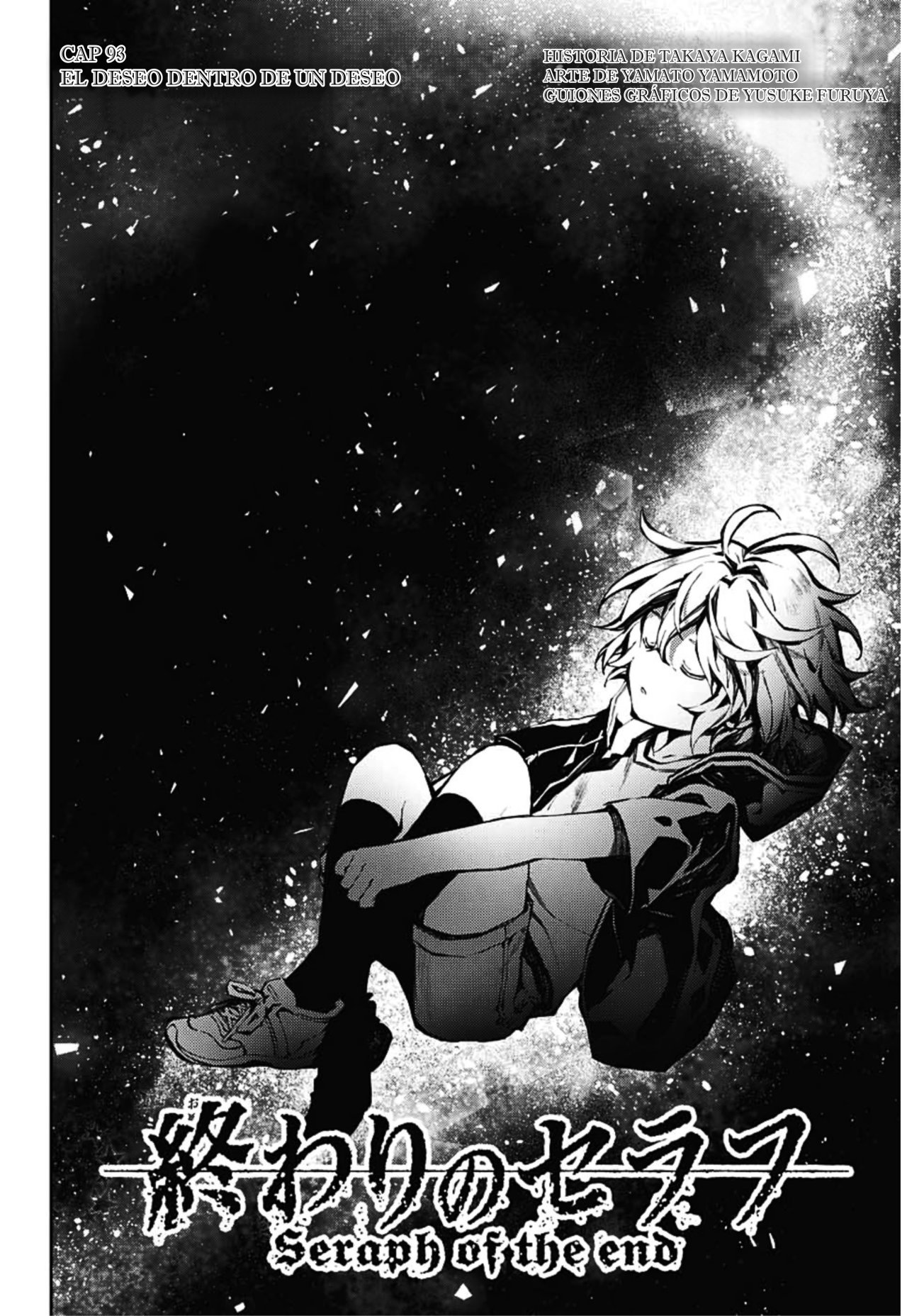 Read Owari no Seraph ES Manga Online