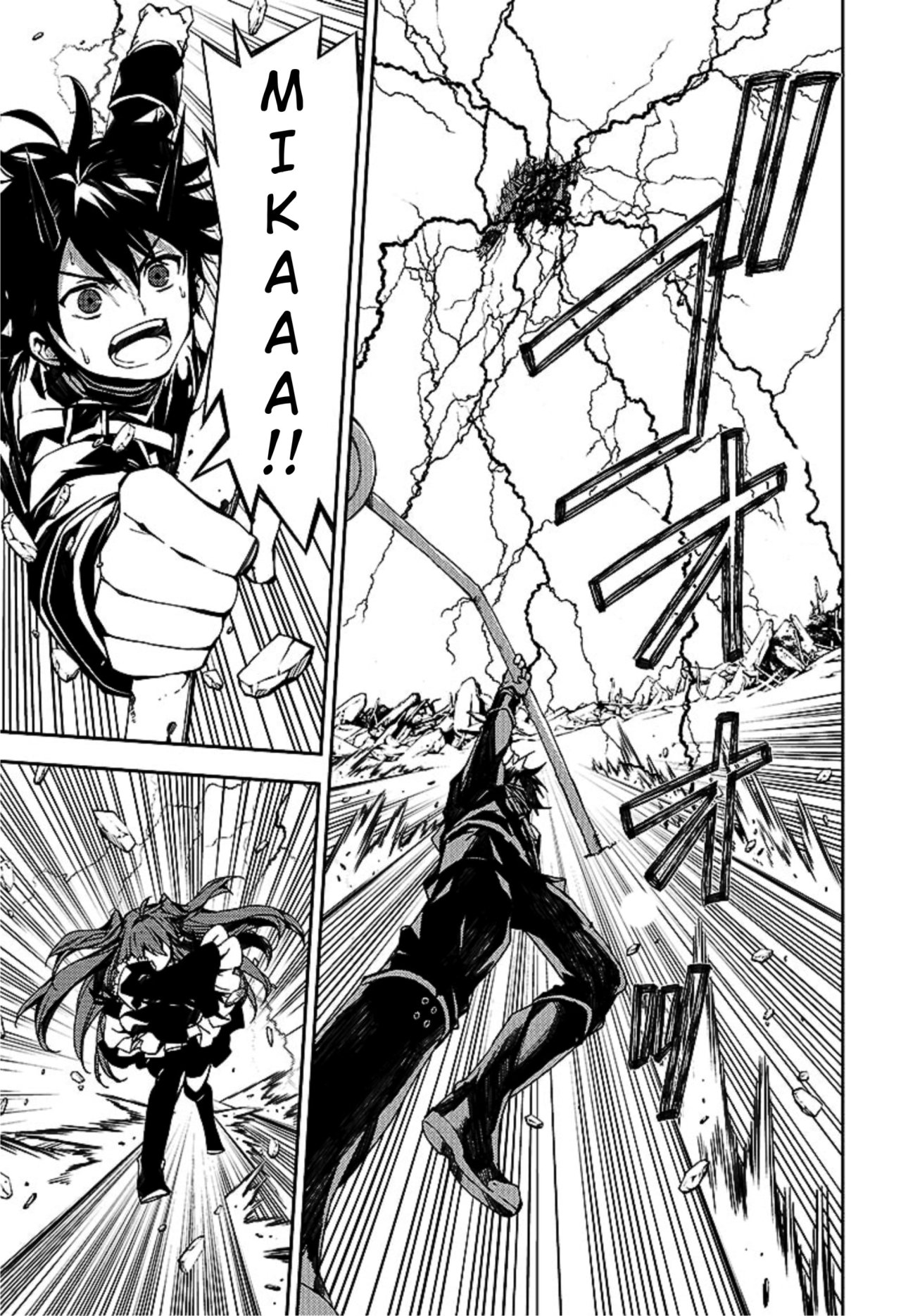 Read Owari no Seraph ES Manga Online