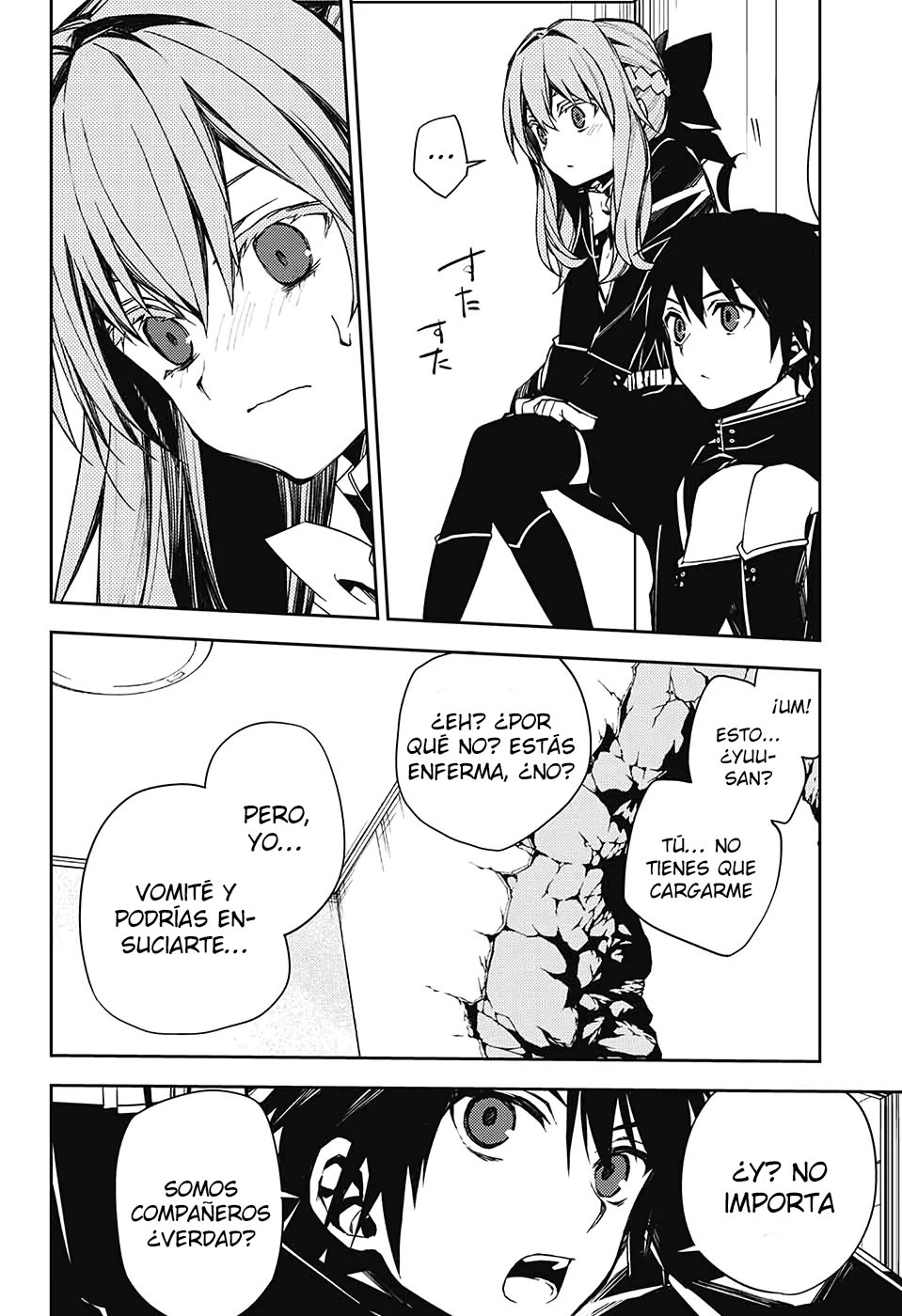 Read Owari no Seraph ES Manga Online