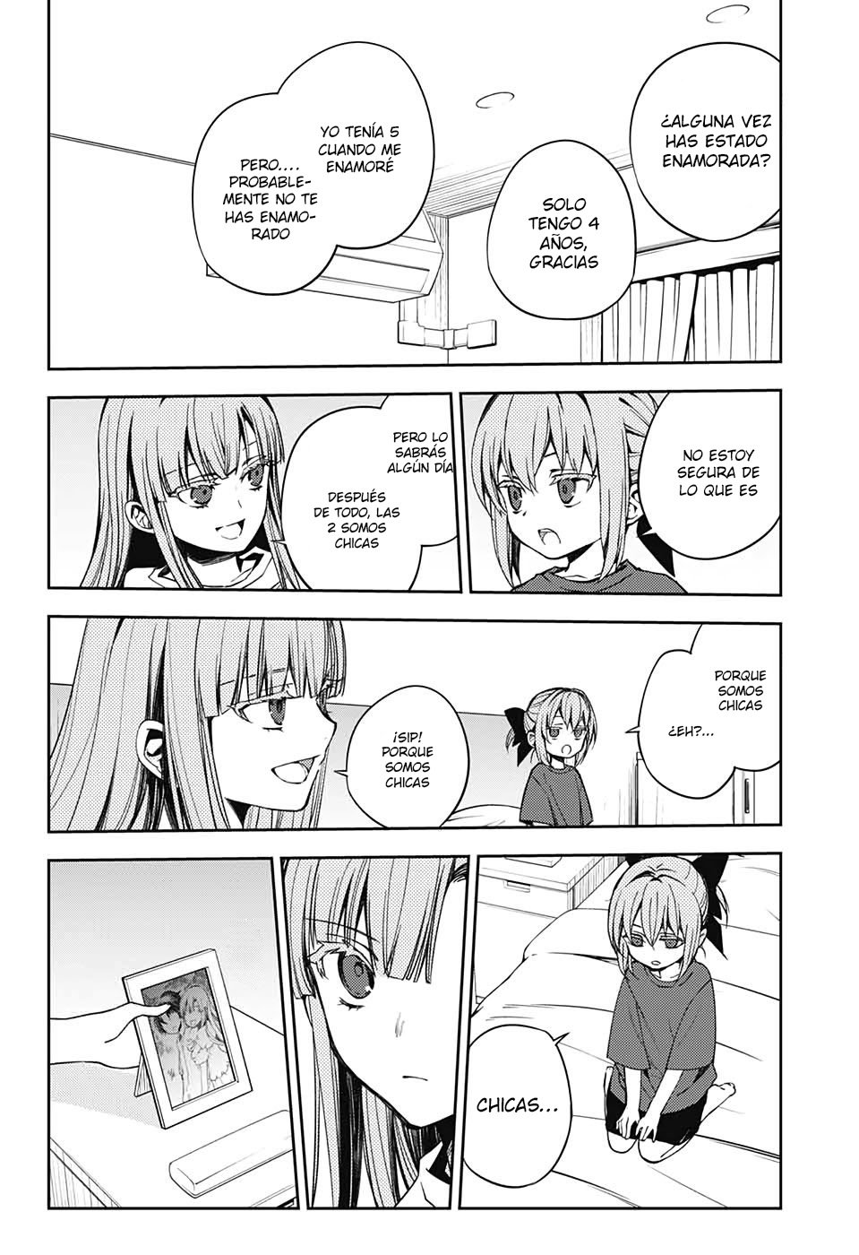 Read Owari no Seraph ES Manga Online