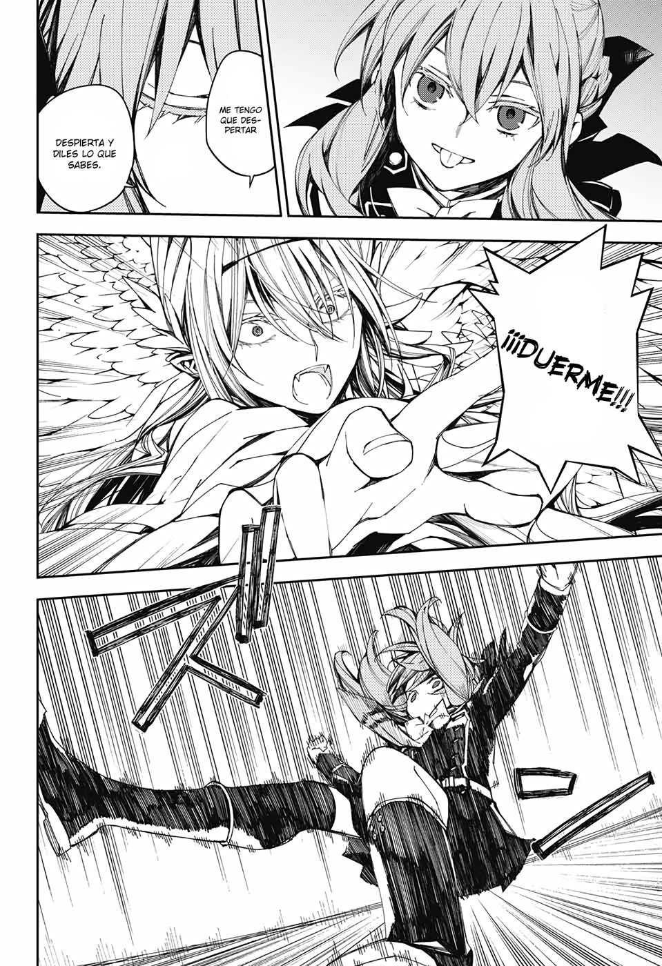 Read Owari no Seraph ES Manga Online