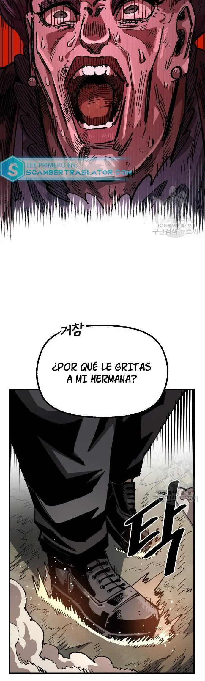 Read Reencarnación del soldado ES Manga Online