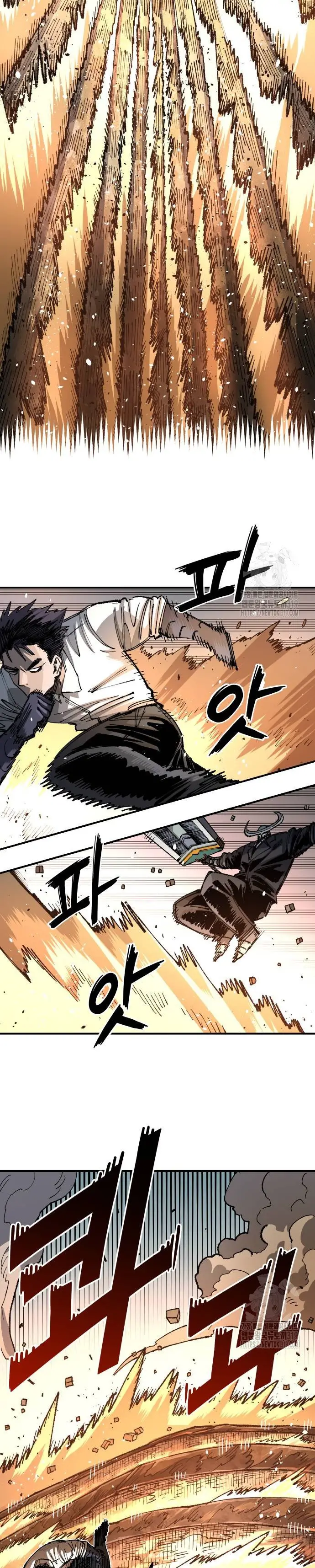 Read Reencarnación del soldado ES Manga Online