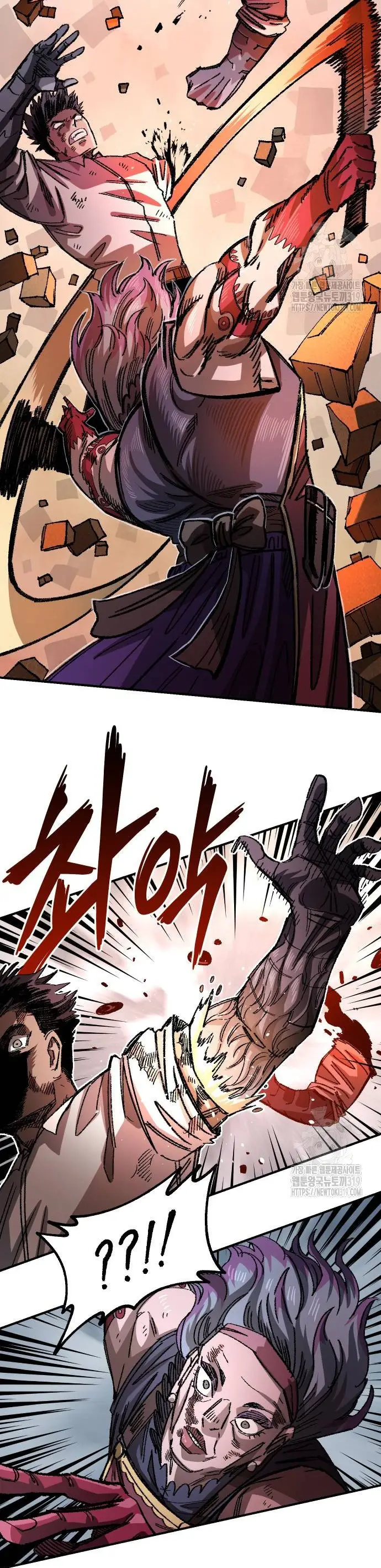Read Reencarnación del soldado ES Manga Online