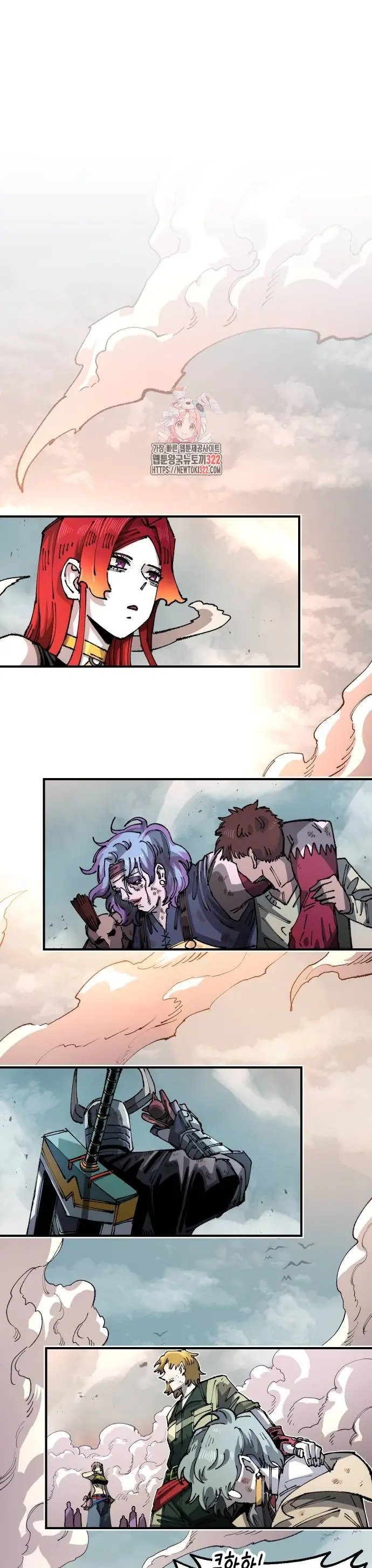 Read Reencarnación del soldado ES Manga Online
