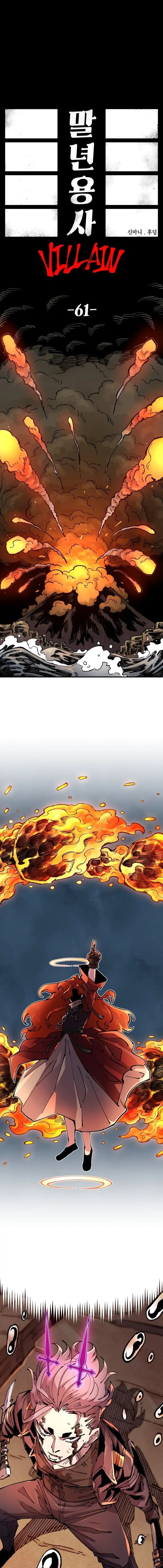 Read Reencarnación del soldado ES Manga Online