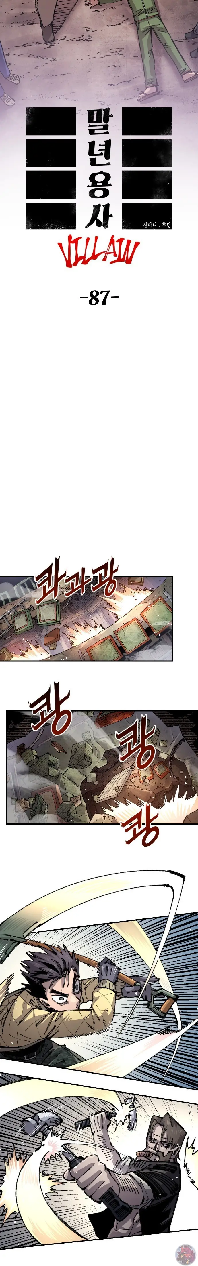 Read Reencarnación del soldado ES Manga Online