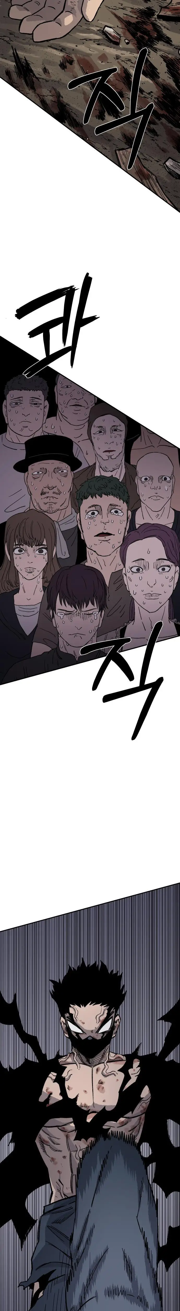 Read Reencarnación del soldado ES Manga Online