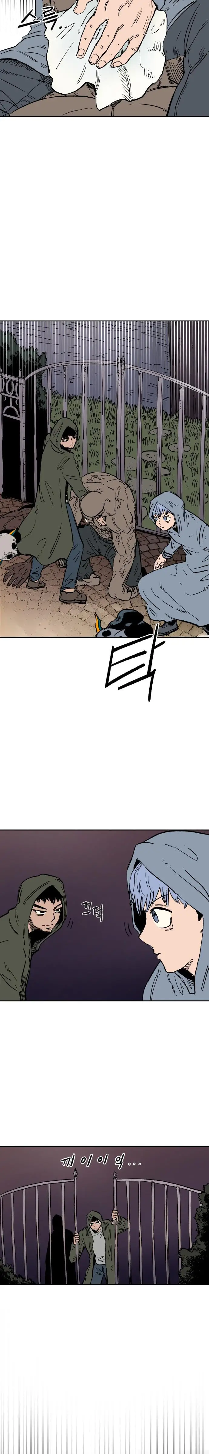 Read Reencarnación del soldado ES Manga Online