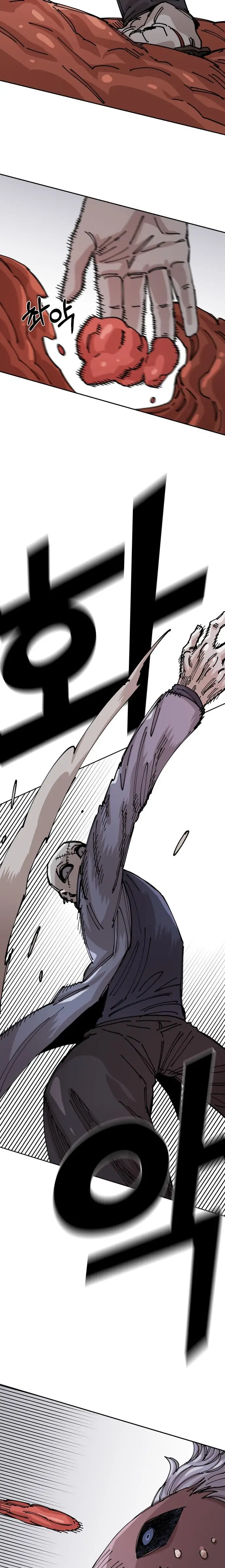 Read Reencarnación del soldado ES Manga Online