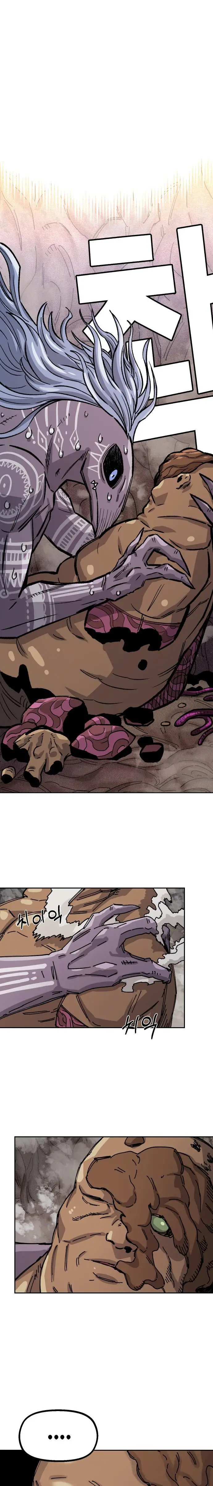 Read Reencarnación del soldado ES Manga Online