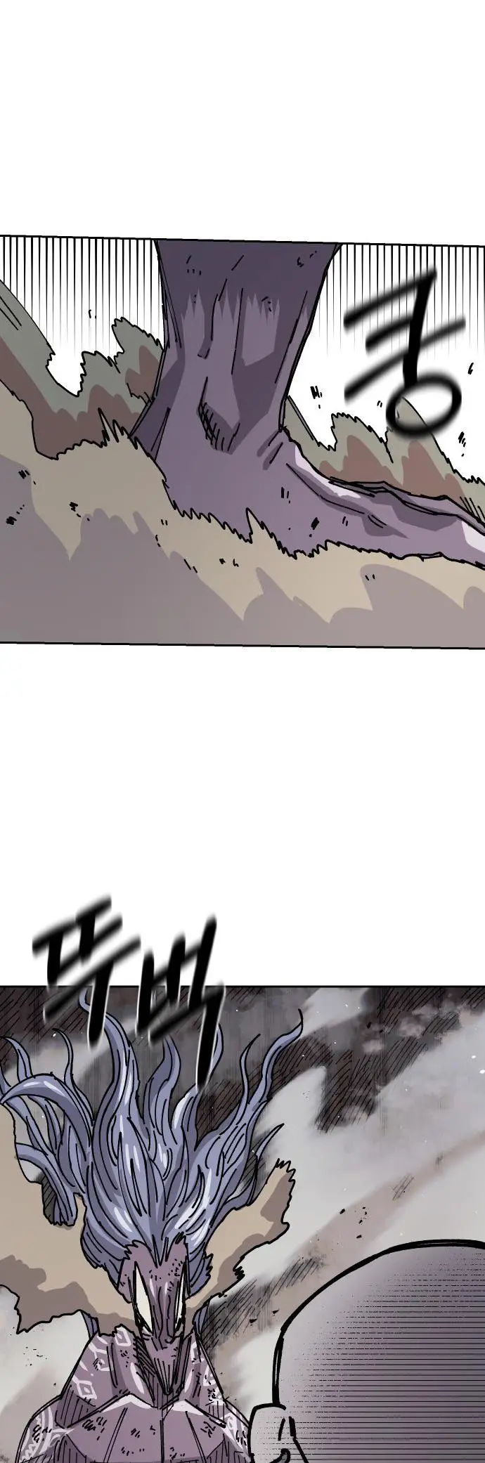 Read Reencarnación del soldado ES Manga Online