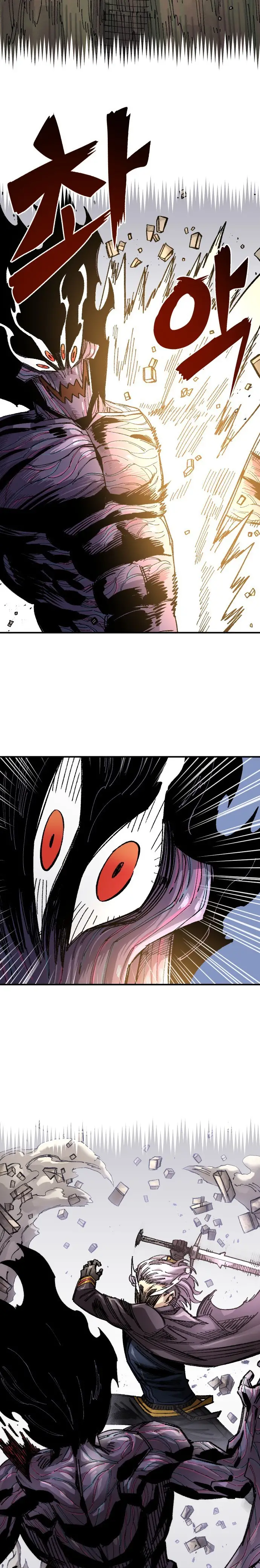 Read Reencarnación del soldado ES Manga Online