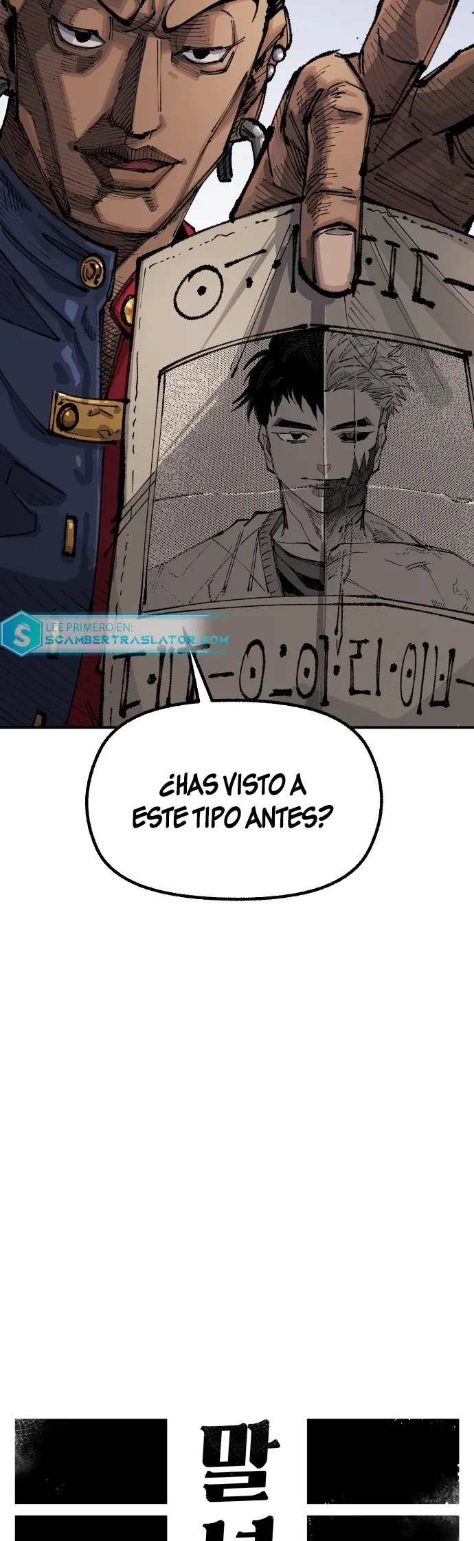 Read Reencarnación del soldado ES Manga Online